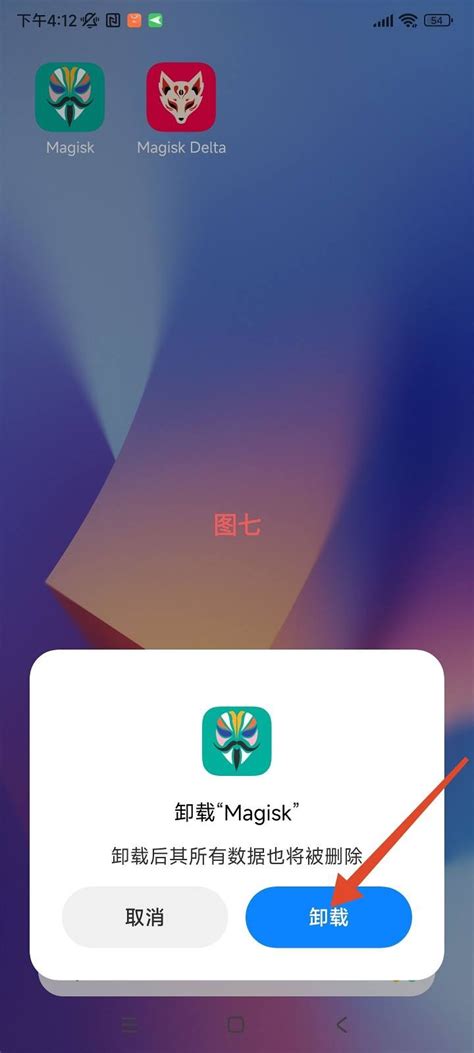 magisk kitsune|Magisk的进化体 .